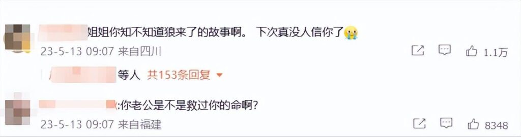 洪欣个人资料简历_洪欣张丹峰离婚事件经过