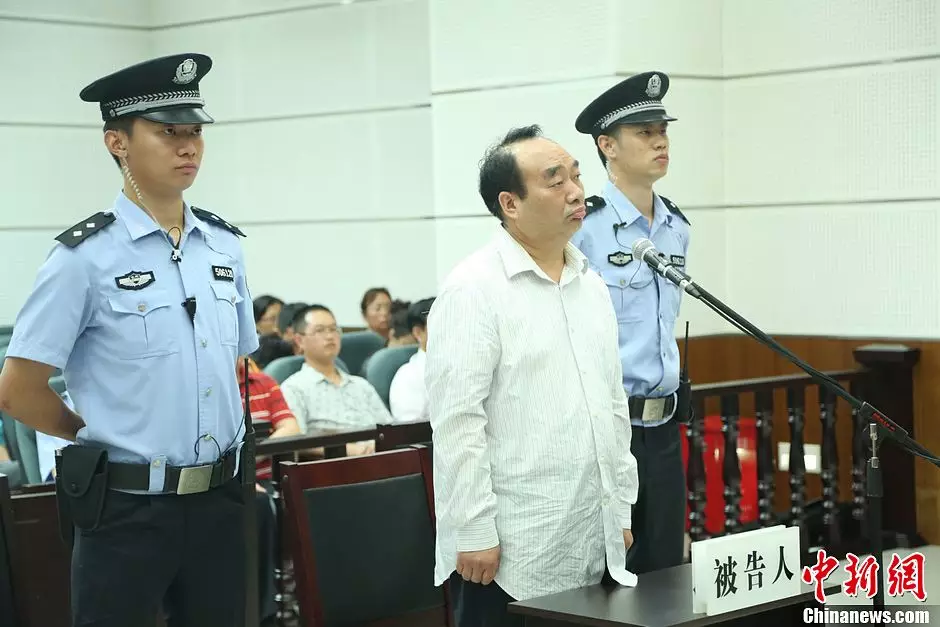 雷政富不雅视频事件（雷政富因12秒不雅视频获刑13年）