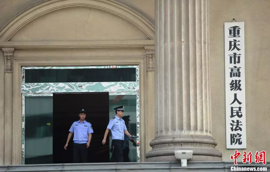 雷政富不雅视频事件（雷政富因12秒不雅视频获刑13年）