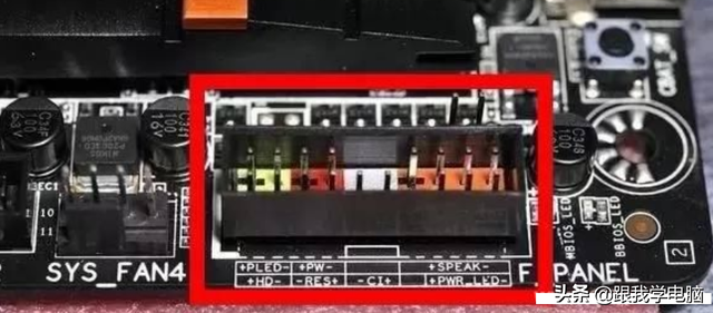 电脑跳线接法(主板跳线接法示意图)