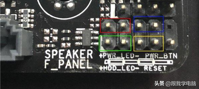 电脑跳线接法(主板跳线接法示意图)
