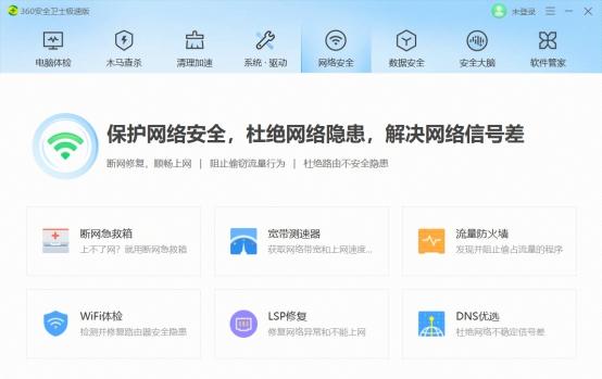 类似360安全卫士的软件有哪些(推荐几个类似于360安全卫士的软件)