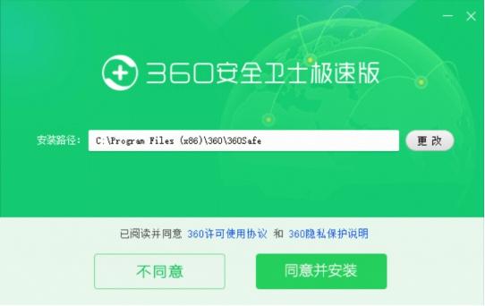类似360安全卫士的软件有哪些(推荐几个类似于360安全卫士的软件)