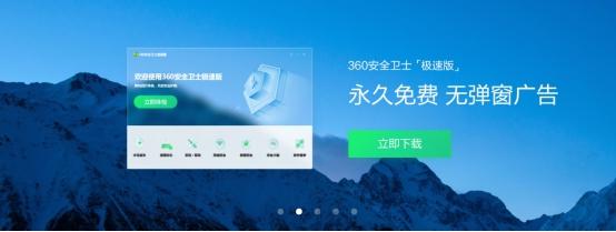 类似360安全卫士的软件有哪些(推荐几个类似于360安全卫士的软件)