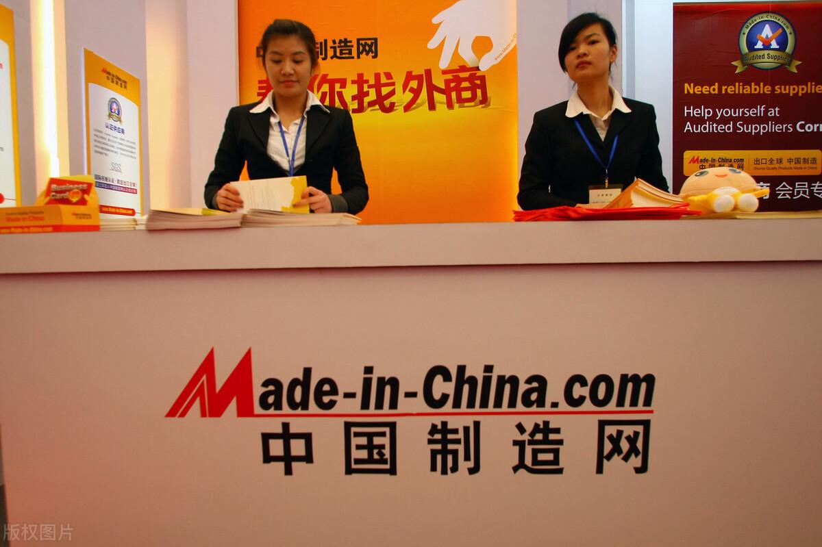 国外b2b网站都有哪些？盘点全球十大b2b平台排行榜！