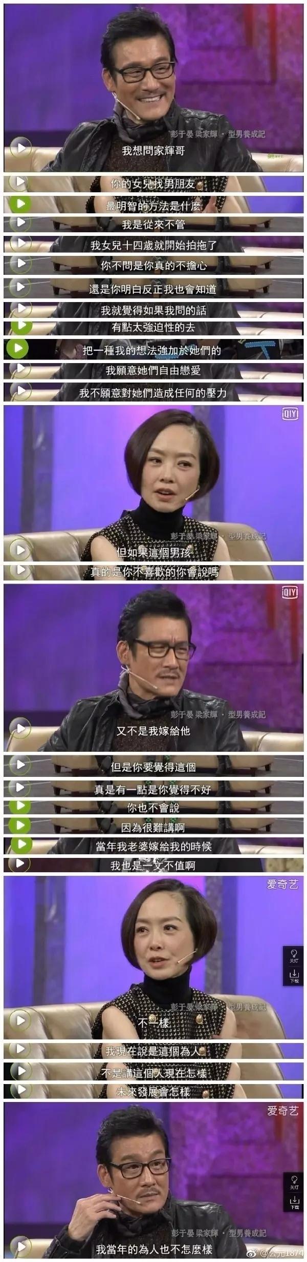 鲁豫知道自己尬聊吗（鲁豫经典尬聊语录合集）