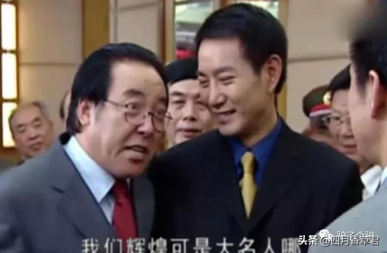 罪域北京老领导原型_罪域演员演技