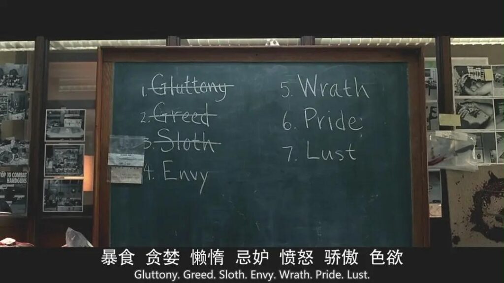 七宗罪讲的是什么 _七宗罪的出现成了一个独行侠