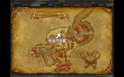 如去暮光高地传送方式_去暮光高地的方法