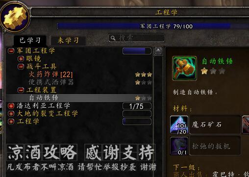 布林顿6000怎么获得_获得方法介绍