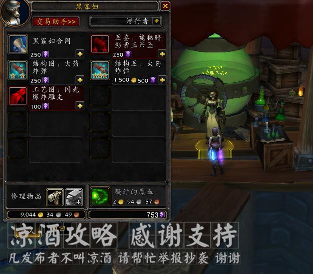 布林顿6000怎么获得_获得方法介绍