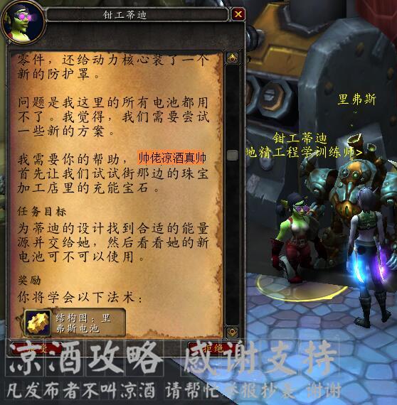 布林顿6000怎么获得_获得方法介绍