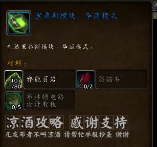 布林顿6000怎么获得_获得方法介绍