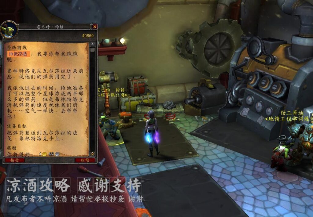 布林顿6000怎么获得_获得方法介绍