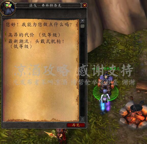 布林顿6000怎么获得_获得方法介绍