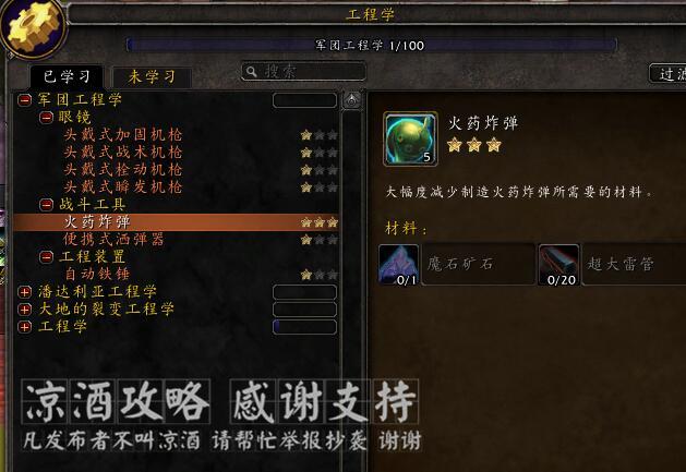 布林顿6000怎么获得_获得方法介绍