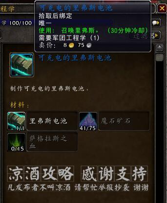 布林顿6000怎么获得_获得方法介绍