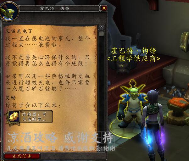 布林顿6000怎么获得_获得方法介绍