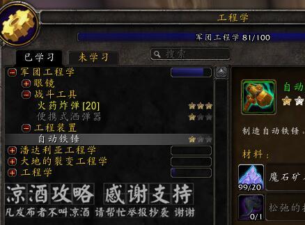 布林顿6000怎么获得_获得方法介绍