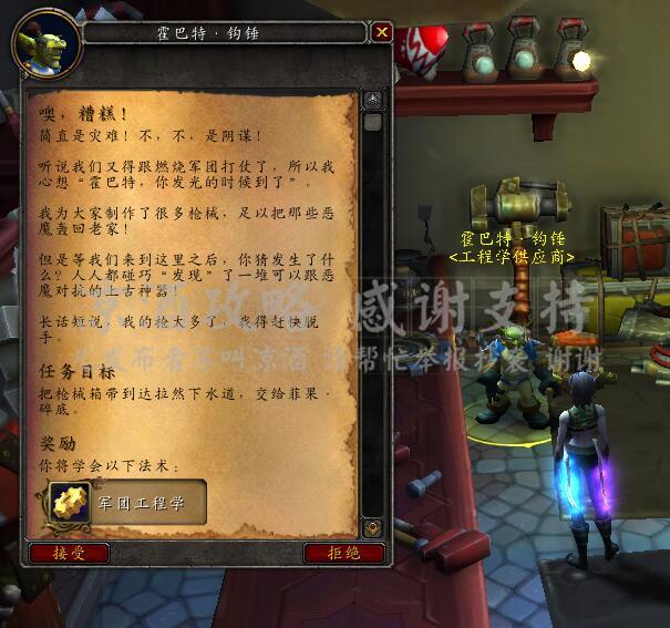 布林顿6000怎么获得_获得方法介绍