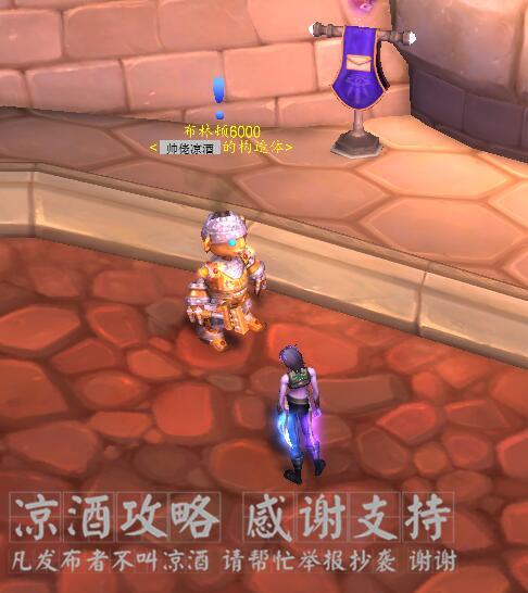 布林顿6000怎么获得_获得方法介绍