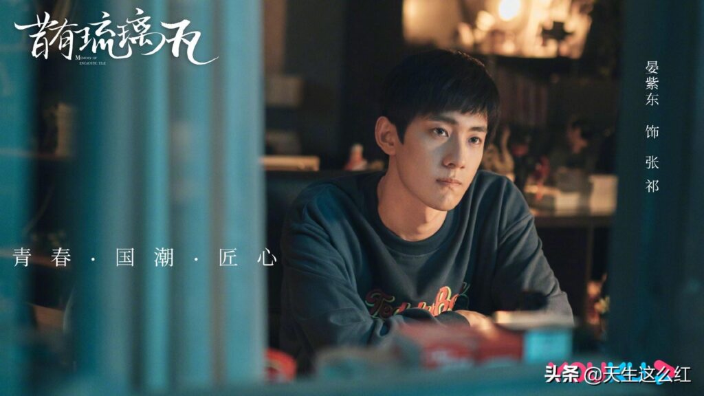 三十而已钟晓阳是什么角色_30而已演员现状