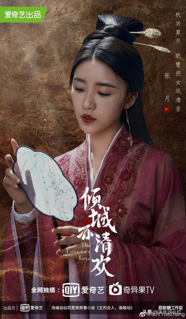 三十而已钟晓阳是什么角色_30而已演员现状