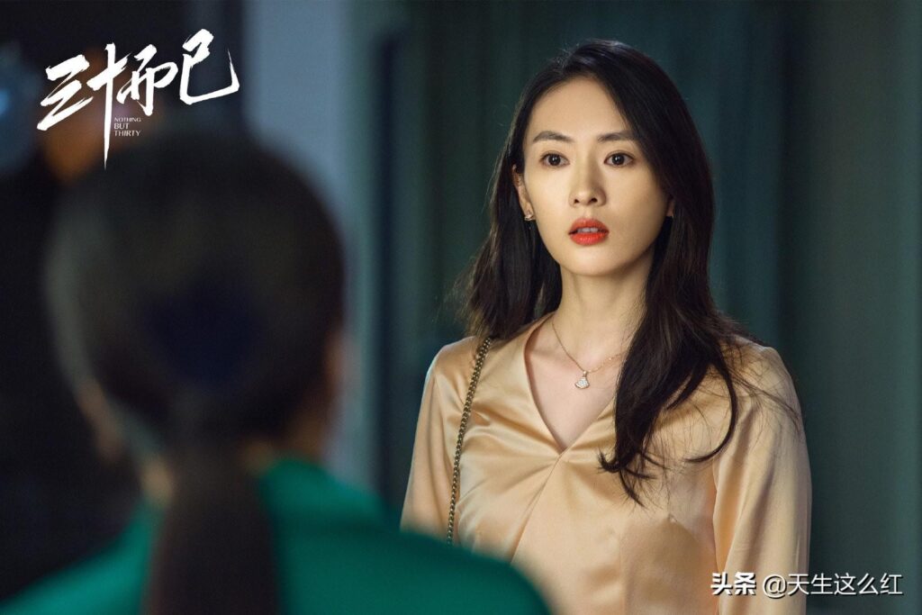 三十而已钟晓阳是什么角色_30而已演员现状