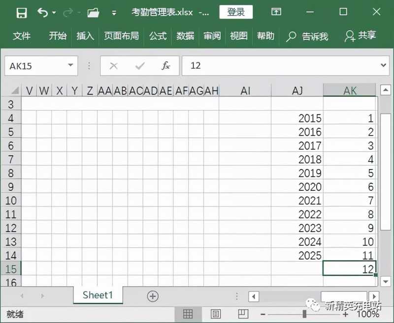 签到表模板(手把手教你制作公司常用考勤表模板) 签到表模板(手把手教你制作公司常用考勤表模板)