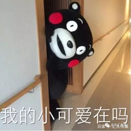 帮扩帮k是什么意思_00后网络用语