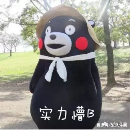 帮扩帮k是什么意思_00后网络用语