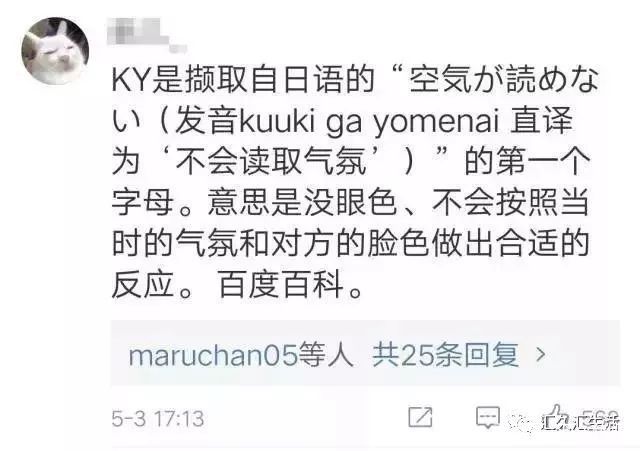 帮扩帮k是什么意思_00后网络用语