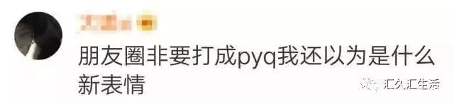 帮扩帮k是什么意思_00后网络用语