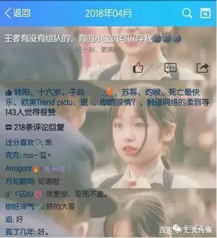 帮扩帮k是什么意思_00后网络用语