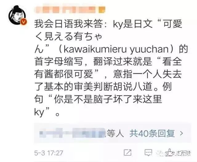 帮扩帮k是什么意思_00后网络用语