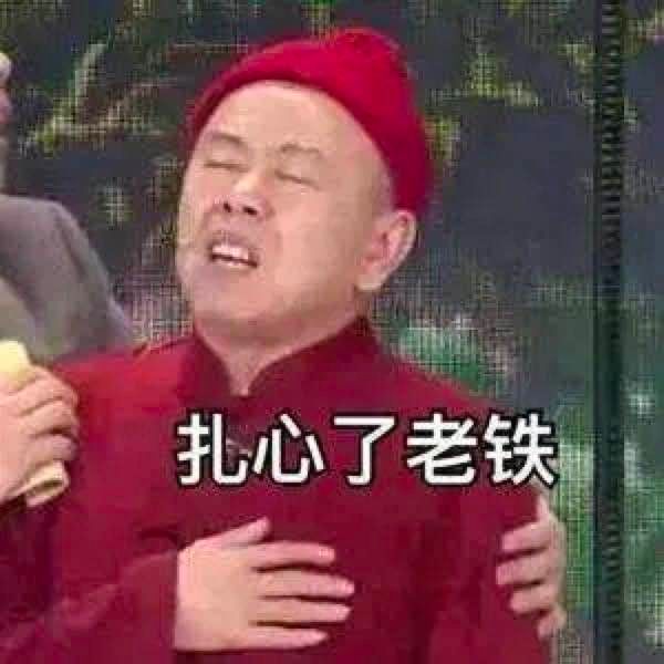 神马都是浮云是什么意思_最火最热的网络用语