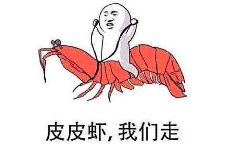 神马都是浮云是什么意思_最火最热的网络用语