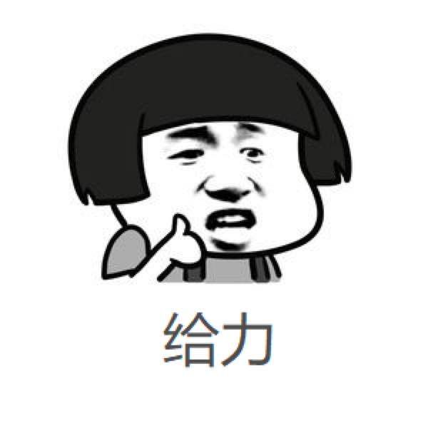 神马都是浮云是什么意思_最火最热的网络用语