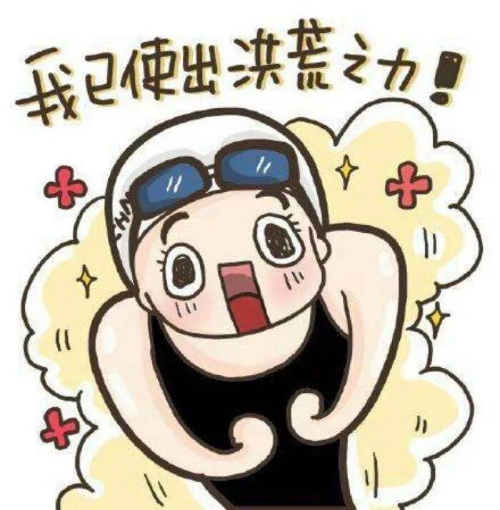 神马都是浮云是什么意思_最火最热的网络用语