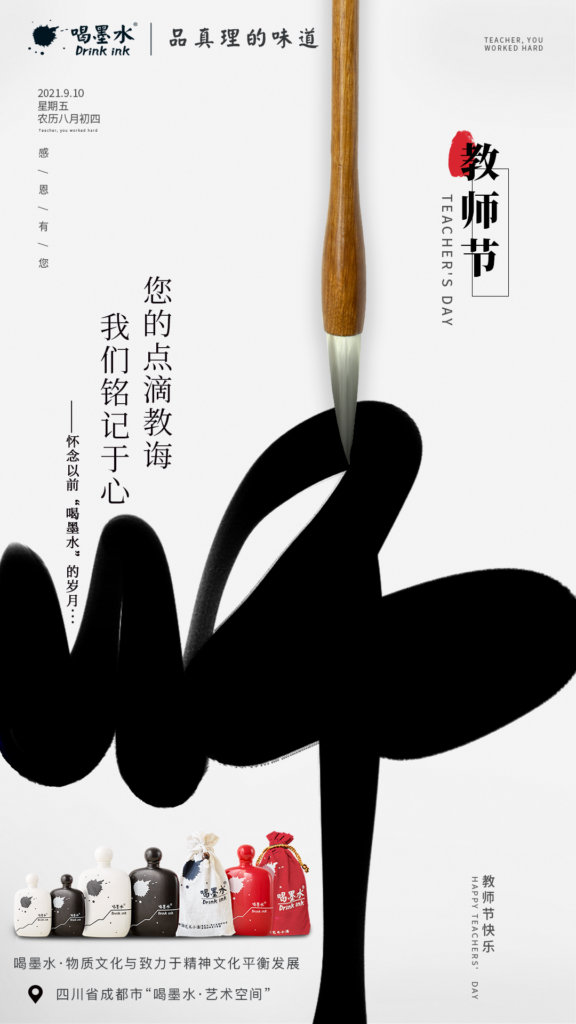 为学莫重于尊师是什么意思_尊师重道的意义