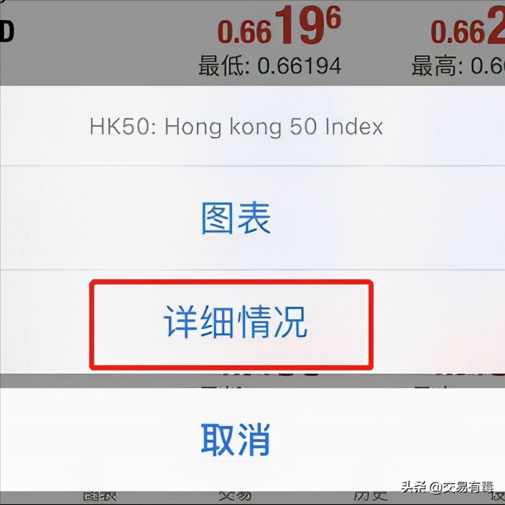 隔夜存款利率是什么意思_节假日隔夜利息怎么计算