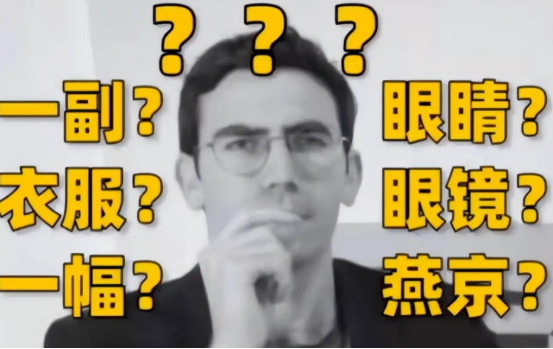 脑子瓦特了是什么意思_外国人用梗图吐槽汉语难学