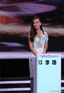 ​非诚勿扰李璐资料，非诚勿扰李璐牵(非诚勿扰的女嘉宾李璐)