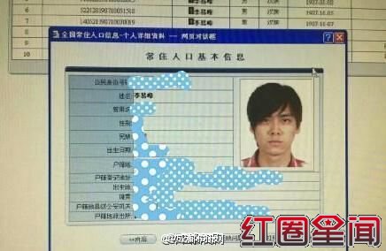 李易峰杨洋隐私泄露原因内幕 李易峰杨洋cp搞笑图片