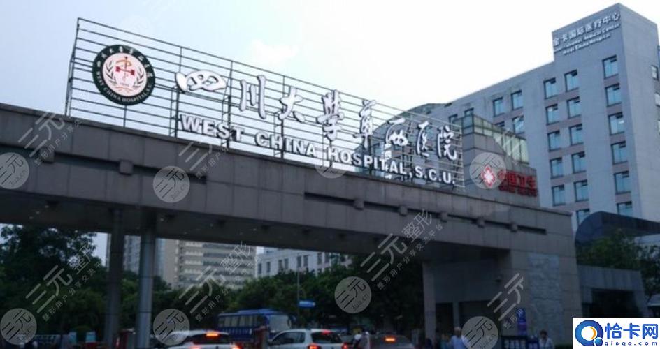 全国医院综合排名前十名(中国肾病医院哪家好)