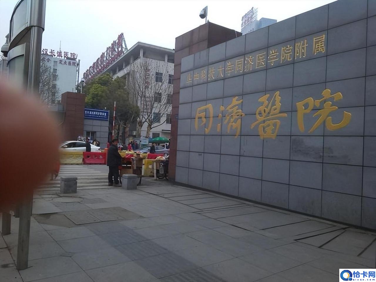 全国医院综合排名前十名(中国肾病医院哪家好)