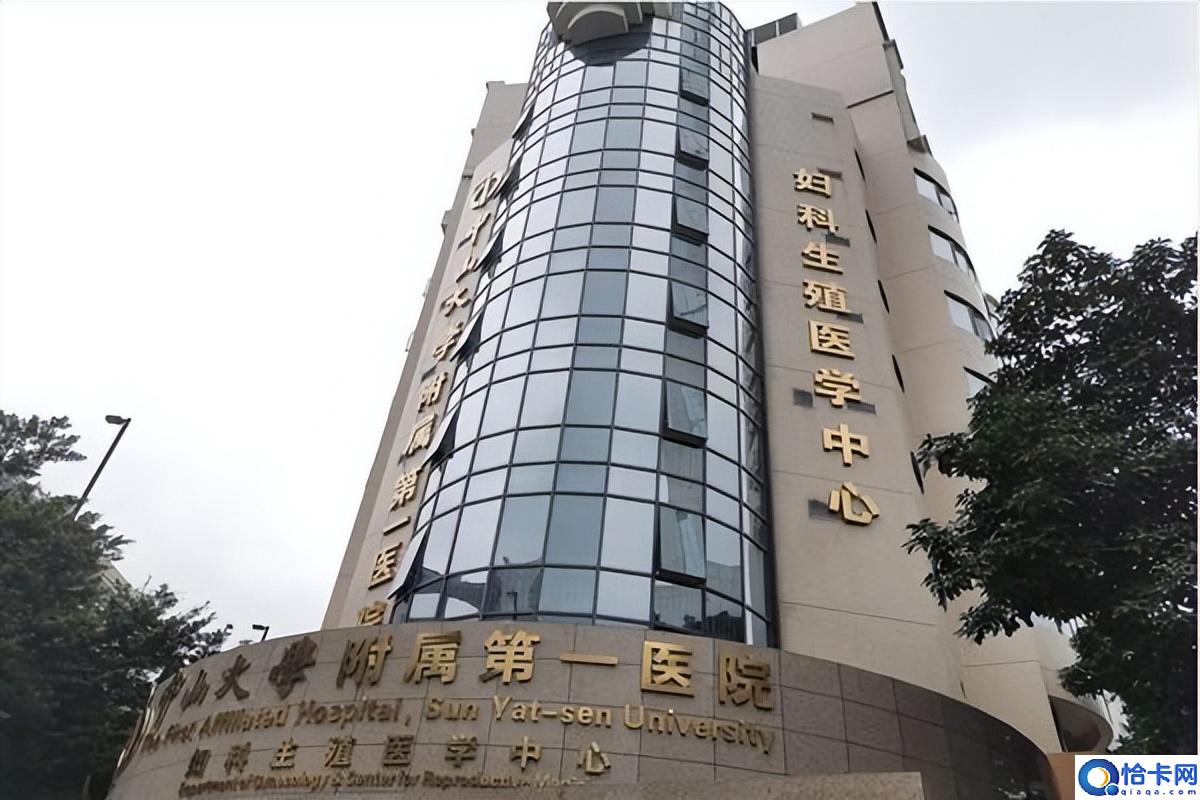 全国医院综合排名前十名(中国肾病医院哪家好)