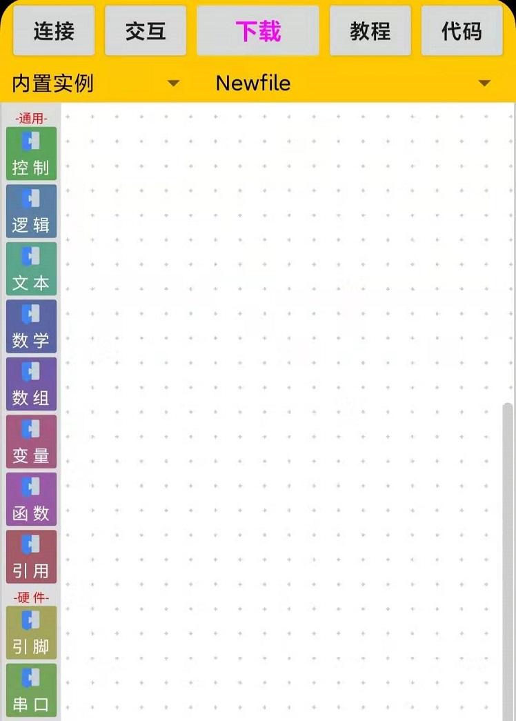 手机编程入门教程(如何在手机上做编程)
