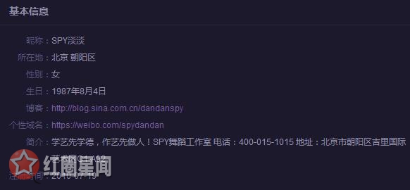 这就是街舞淡淡杨文昊什么关系 淡淡背景原来也如此强大