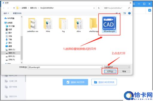 如何将DWG格式转换成PDF(两种方法轻松解决!)